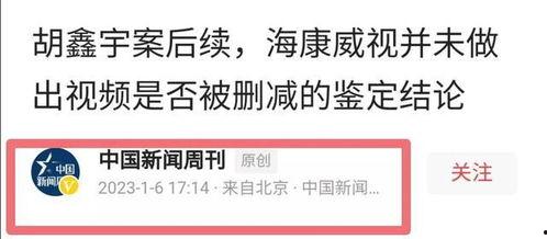 新闻爆料失踪案例最新,追踪最新未解之谜，揭开失踪者命运之谜