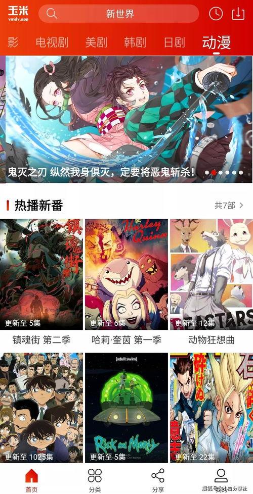 姊无码资源,揭秘“姊无码”资源背后的真相与影响