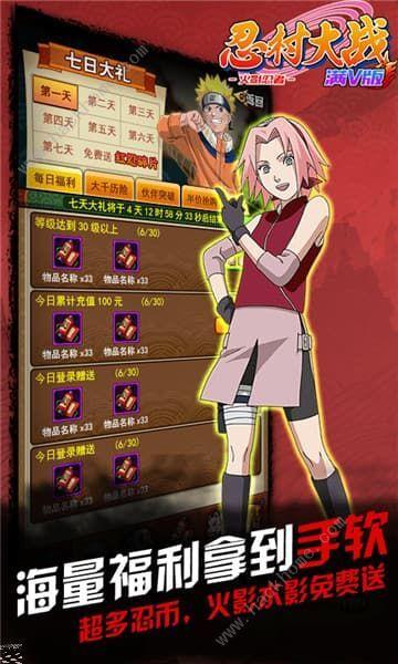 高招忍战小樱爆料视频在线观看,独家揭秘忍者世界背后的真相