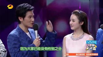 赵丽颖丝袜快乐大本营,欢乐互动引观众尖叫