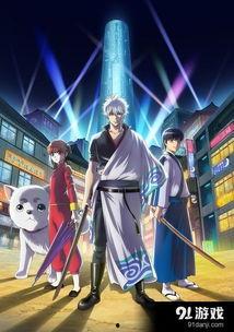 银魂在线观看免费