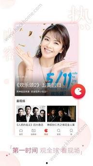 秋霞在线观看秋霞无码,秋霞在线，畅享高清影视盛宴