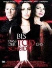 同床德国电影在线观看,一场跨越国界的情感之旅