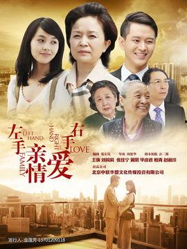 电视剧亲情免费观看,免费观看亲情电视剧，共度温馨时光