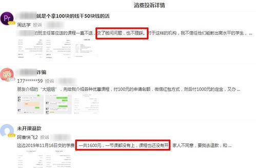 网红吃瓜爆料qq群免费,免费爆料，娱乐资讯一手掌握