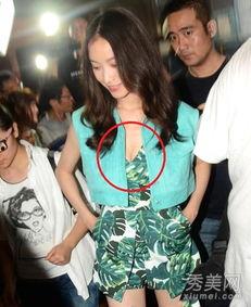 明星走光露点,明星走光露点事件大盘点