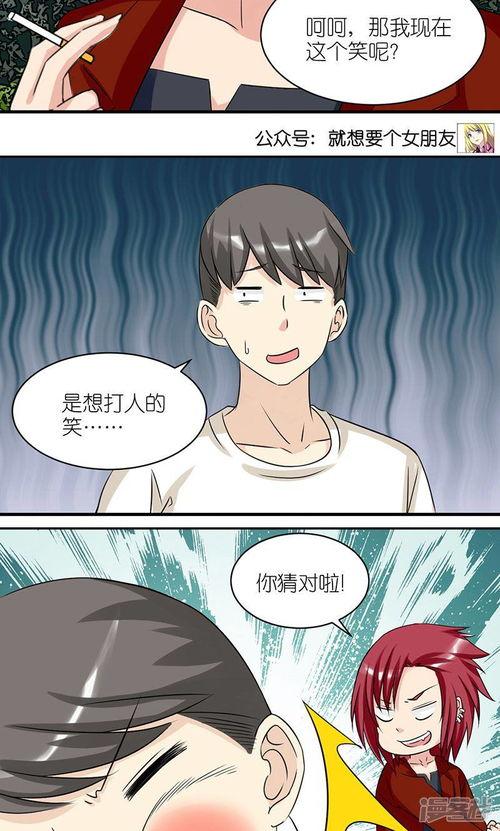 女朋友理由动漫在线播放,探寻她心中的动漫世界