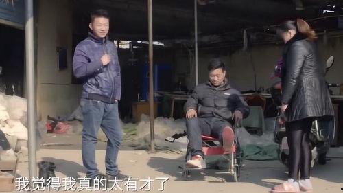 轮椅上的老公太凶残,揭秘隐藏的“凶残”魅力