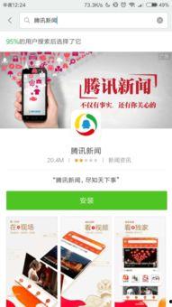 腾讯爆料华为手机视频,颠覆性技术引领未来手机潮流