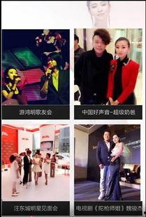 众星爆料中国好声音视频