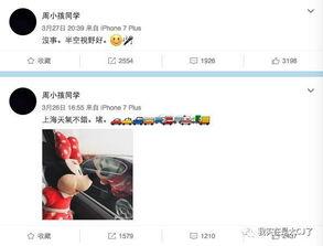 这就是潮流最新爆料,揭秘这就是潮流最新爆料背后的热点与趋势