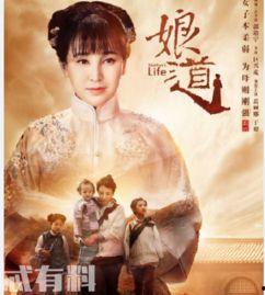 娘道哪个网站免费观看,揭秘全网免费观看平台汇总