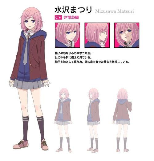 鸣泽百合丝袜,时尚与舒适的完美融合