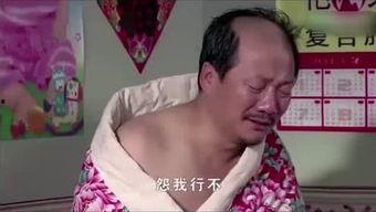 农村小妞爆料事件视频播放,揭秘事件背后真相