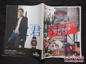 庄巧涵献通门无码图片,揭秘神秘面纱下的绝世风采