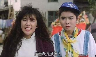 陈淑兰赌圣丝袜截图,揭秘赌场风云中的神秘魅力