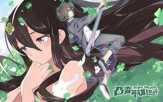 凸变英雄免费观看,免费畅享，英雄传奇等你解锁