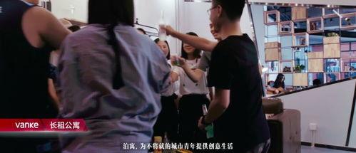 床震视频完整6分钟