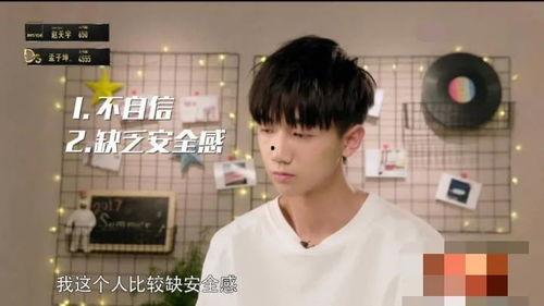 孟子坤最新爆料,演艺圈背后的真实故事