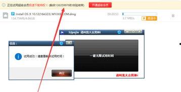男神最新爆料百度云下载,百度云下载全攻略，一网打尽热门资源！