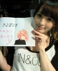 佐藤美纪无码片番号,一场视觉盛宴的幕后故事