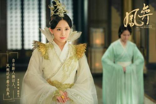 凤弈粤语在线观免费观看,穿越时空的传奇爱情