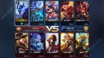 王者最新爆料去哪里看,揭秘新版本精彩内容，独家攻略尽在此处