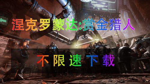 猎手完整版免费观看,免费解锁完整版，揭秘惊心动魄的猎杀之谜