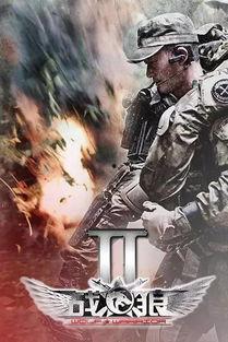 北投狼人神马在线播放2,揭秘神秘狼人传说