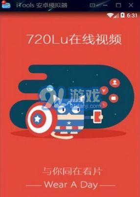 lu在线播放,沉浸式体验，解锁精彩瞬间