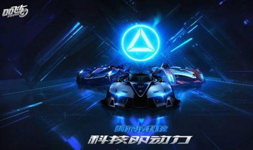 飞车s16今日爆料最新,今日爆料揭秘全新玩法与升级亮点