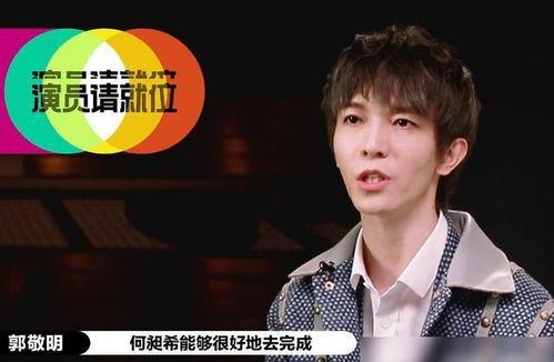 娱乐吃瓜菌演员,演员背后的那些事儿